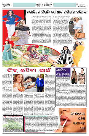 29126 (Jagrata odisha)_2999_5