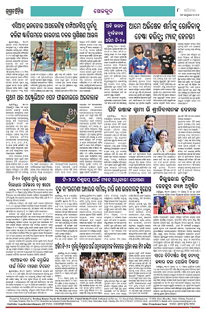 31126 (Jagrata odisha)_33333_8