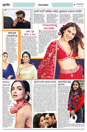Page-1 (18.5.2026) Jagarat Odisha_5