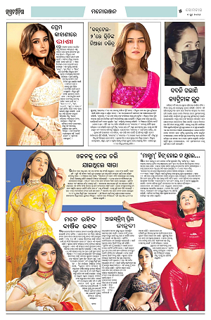Page-1 (1.6.2026) Jagarat Odisha_5