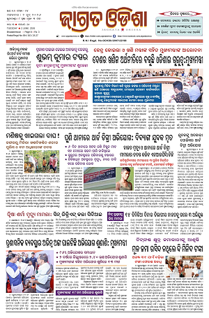 2.6.26 (Jagrata odisha)_1