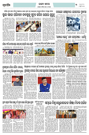4.6.26 (Jagrata odisha)_3