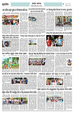 Page-1 (15.6.2026) Jagarat Odisga_2
