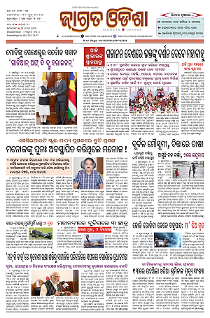 28.6.26 (Jagrata odisha)_1