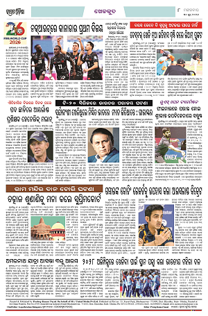 Page 1(30.6,2026) Jagarat Odisha_8