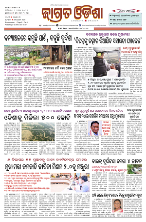 Jagrata Odisha 02-08-2026_1