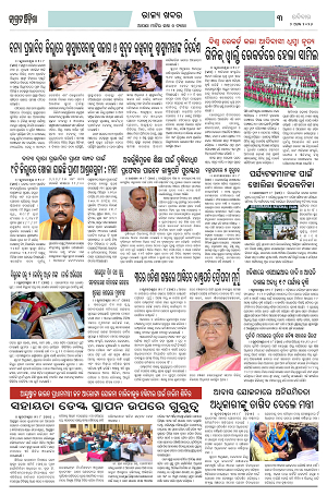 Jagrata Odisha 02-08-2026_3