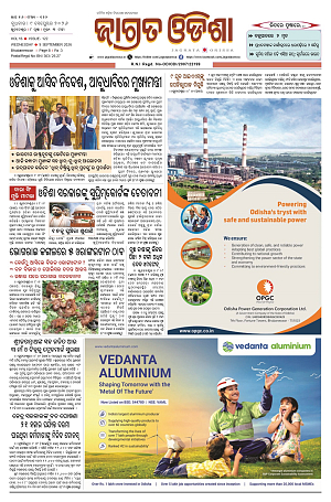 9.9.26 (Jagrata odisha)_1