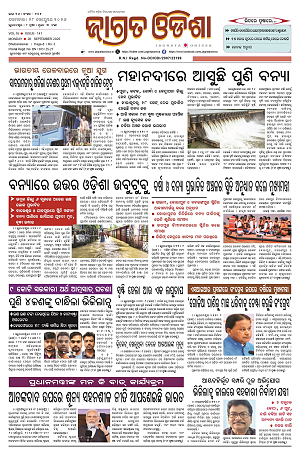 28.9.2026 Jagarat Odisha (BBSR)_1