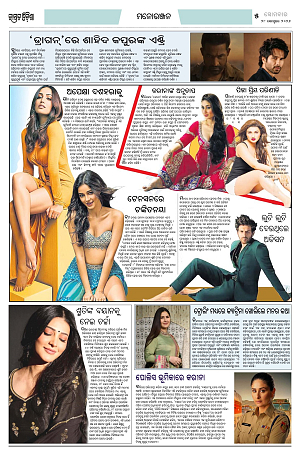28.9.2026 Jagarat Odisha (BBSR)_5