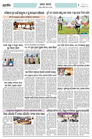Page-1 (3.10.2026) Jagarat Odisha (BBSR)_2