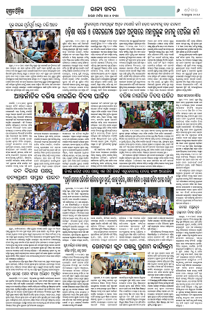 Page-1 (3.10.2026) Jagarat Odisha (BBSR)_6